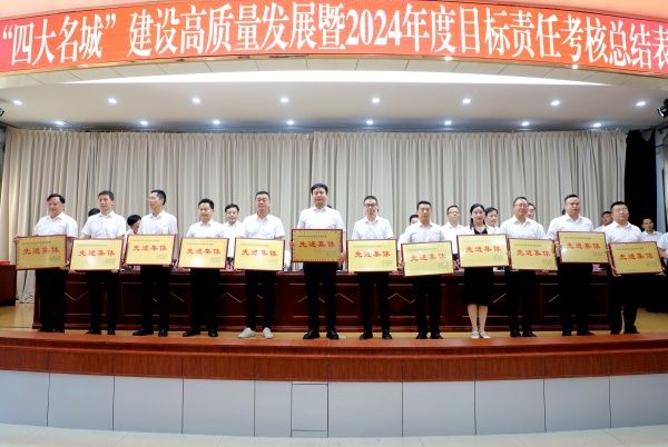 商南农商银行获年度“社会经济发展突出贡献奖” 和“目标责任制考核优秀单位”