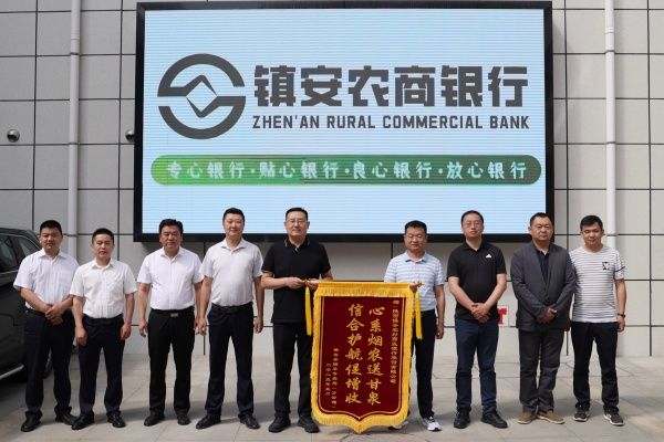 镇安农商银行：金融活水润烟田 抗旱保收获点赞