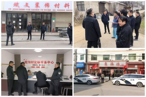 洛南县信用联社联合县法院开展专项执行活动