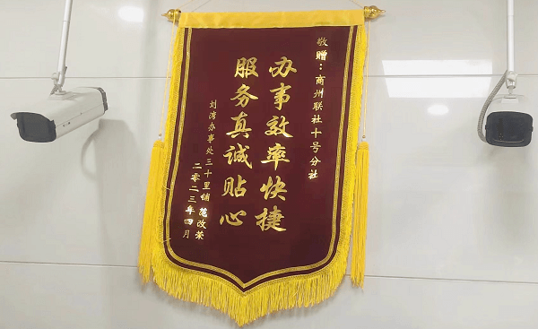 上门激活社保卡 便民服务暖人心