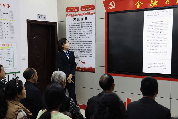镇安农商银行：把“金融夜校”开到“田间地头”