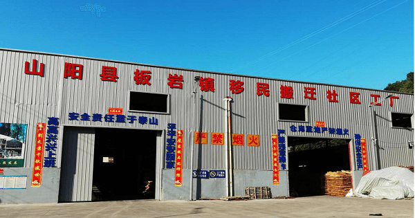 学史力行  惠企利民
