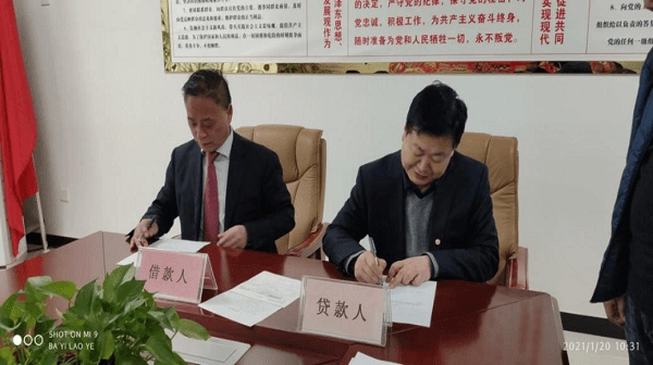 引用政策金融活水 致力服务脱贫攻坚