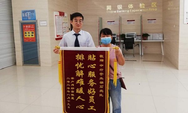 排忧解难暖人心  贴心服务受赞誉