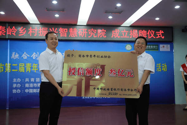 不变初心一路笃行  银协合作助力复产