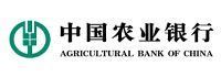 中国农业银行商洛分行