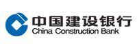 中国建设银行商洛分行