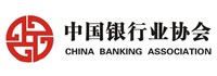 中国银行业协会