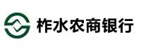 柞水农商银行