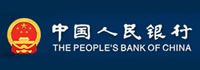 中国人民银行
