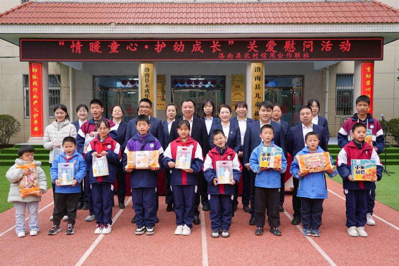 洛南联社服务纪实