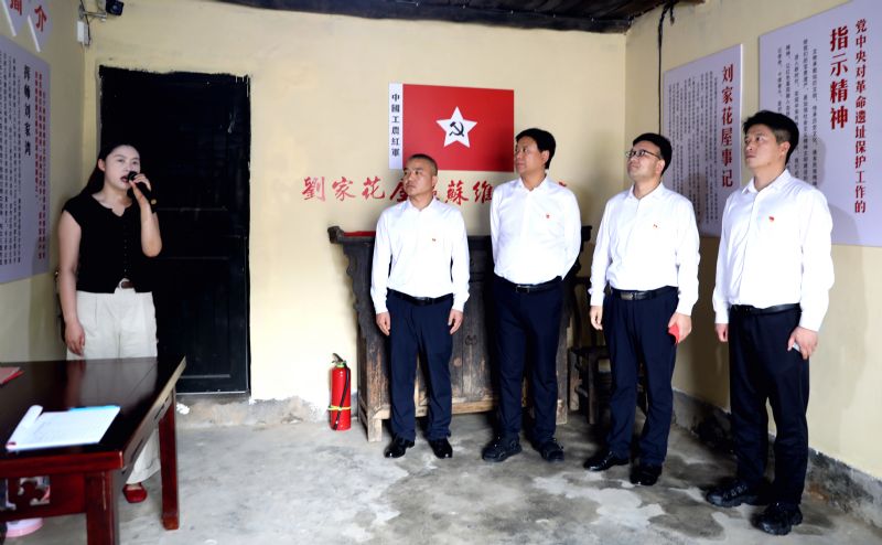 商南农商行党建活动