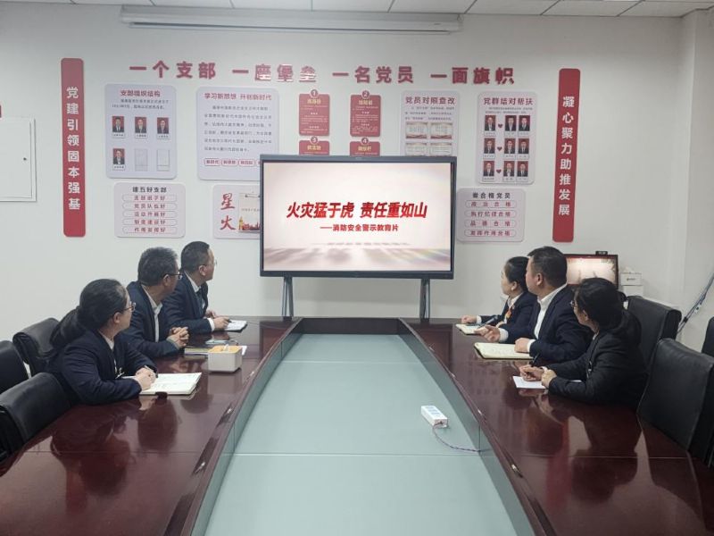 筑牢安全防线 护航平安发展