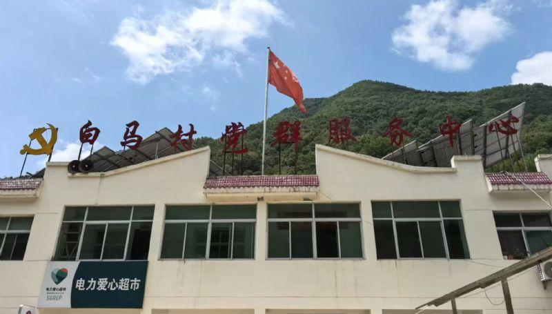 从“闲置屋顶”到“绿色电站”：山阳农商银行首笔“三秦光伏贷”的富民实践