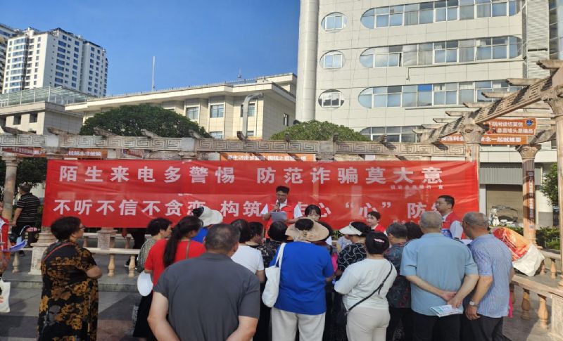 镇安农商银行开展反诈反假联合宣传活动